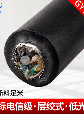 国标光缆单模光纤GYTA/S4芯6 8 12 24 48 96芯光纤线室外层绞万兆电信级架空地埋低光衰监控网络工程布线