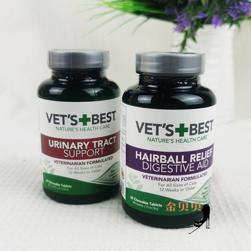 vetsbest绿十字泌尿道片猫草化毛球片猫用泌尿系统养护预防结石