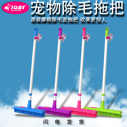 抖音除毛扫把拖把除毛刷清洁狗毛粘毛器扫把宠物除猫毛狗毛除毛器 - 封面