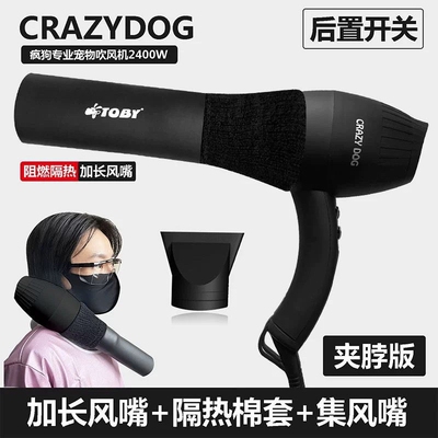 toby宠物吹风机后置开关强风低噪
