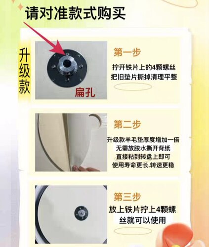 台球洗球机配件羊毛圈斯诺克