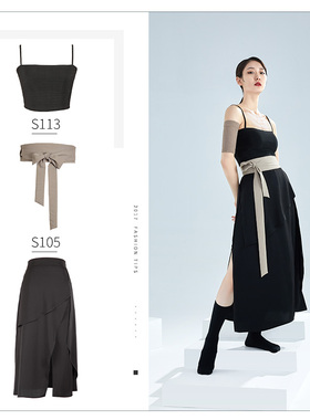 S105腰带现代舞练功服舞蹈服宽松演出服