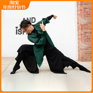 S80 现代舞裤子舞蹈生穿搭 古典舞蹈服女练功身韵练功服宽松 新款