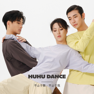 HUHUDANCE成人现代舞练功服舞蹈宽松训练打底上衣胡沈员同款5017