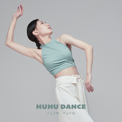 HUHUDANCE舞蹈服练功服女