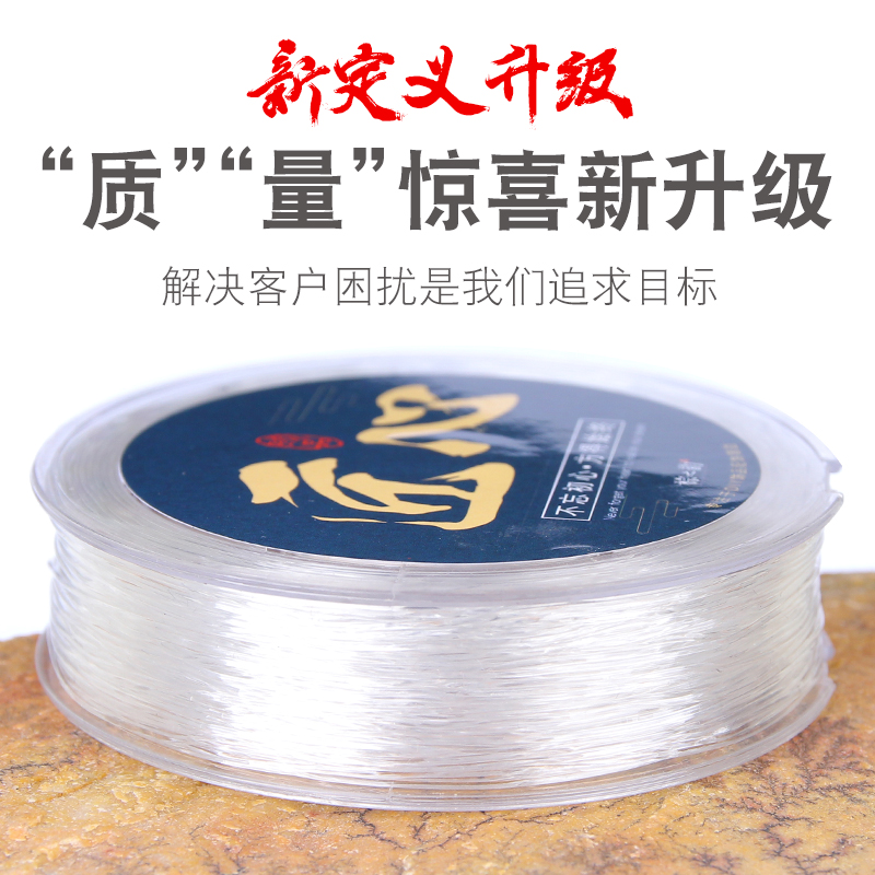 佛珠透明水晶弹力线串珠绳耐磨穿石榴石琥珀玛瑙金刚星月弹力绳子 Изображение 1 佛珠透明水晶弹力线串珠绳耐磨穿石榴石琥珀玛瑙金刚星月弹力绳子 Изображение 1