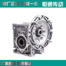 90蜗轮蜗杆减速机减速箱铝壳减速器电机 NMRV25