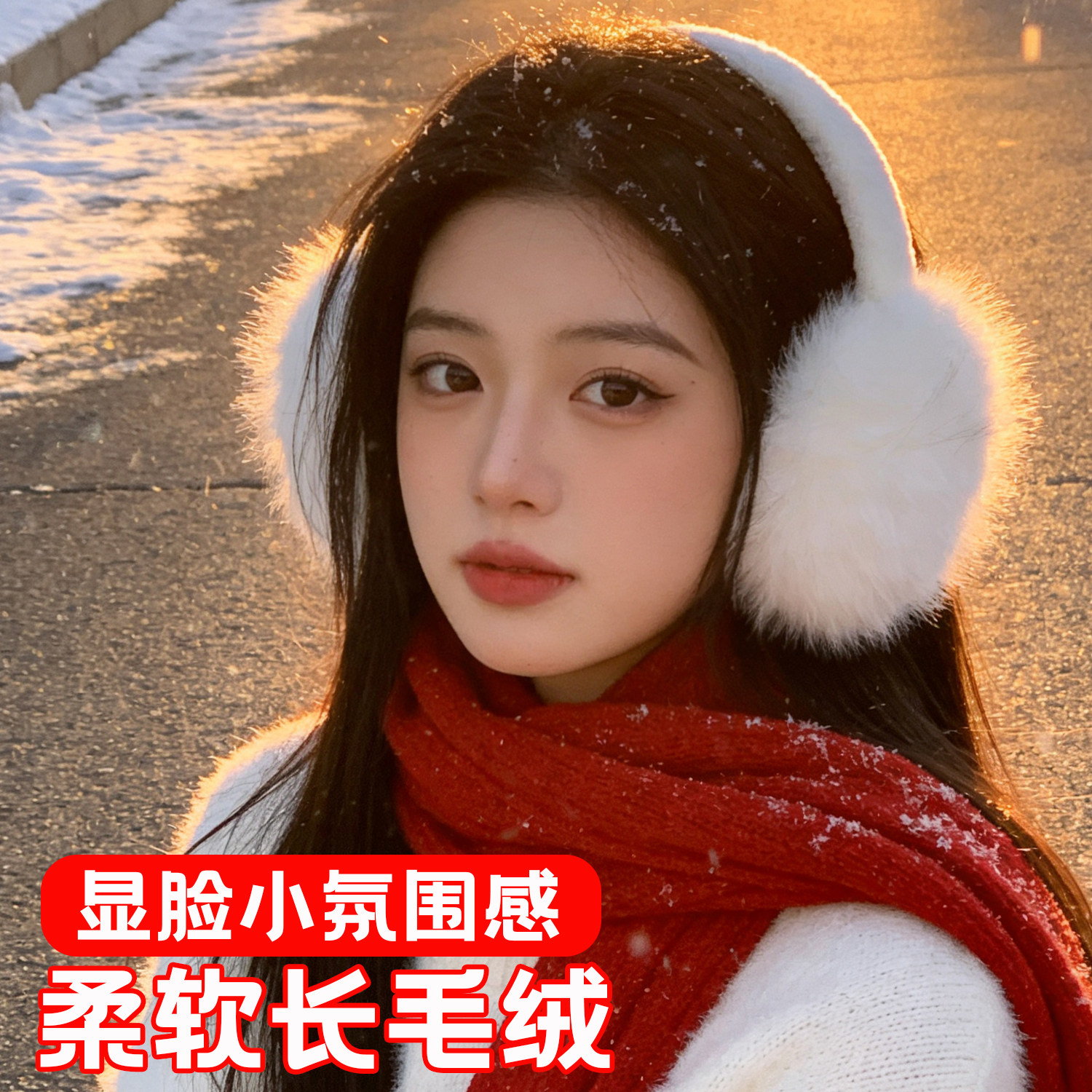 东北旅游毛绒耳罩女冬季可爱白色保暖防冻保暖耳捂耳包护百搭耳套,居家日用,防护耳罩,淘宝优惠券,粉丝福利购,淘宝优惠卷