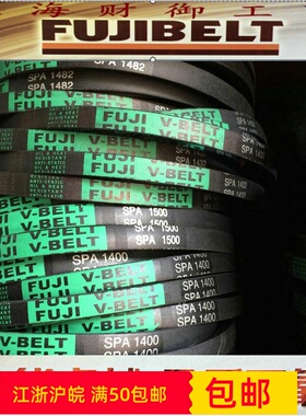 进口富士三角带SPA1382 1385 1400 1407 1410 1425 1432 1450