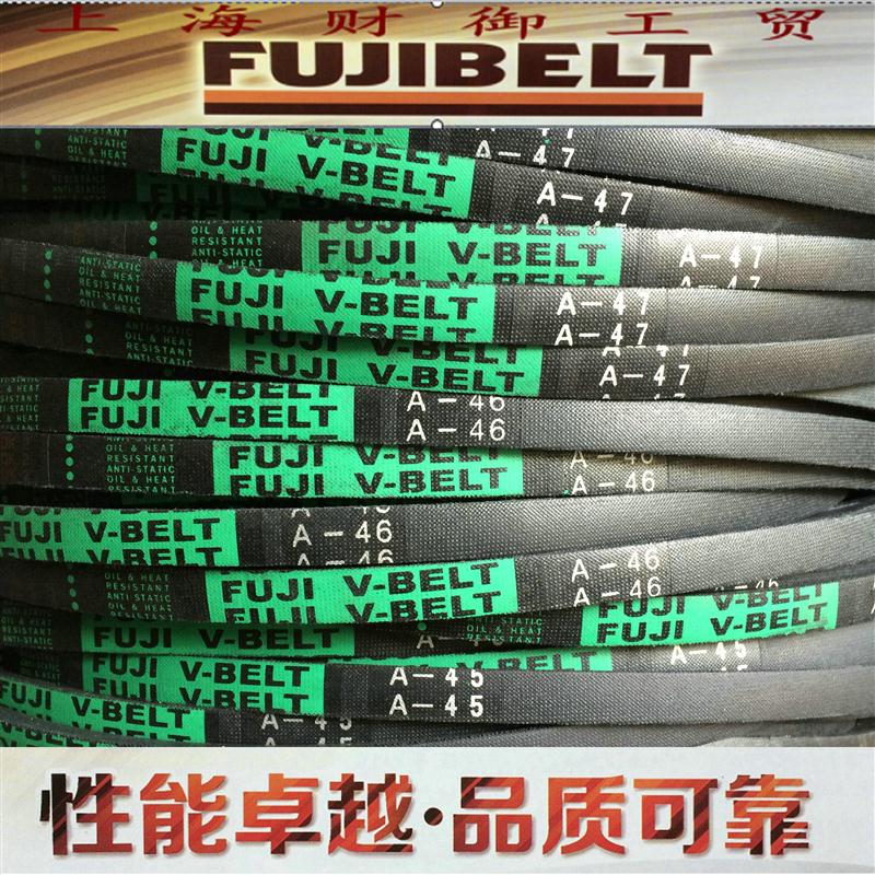 进口富士三角带A56A57A58A59A60A61A62A63A64A65A66A67A68A69A70