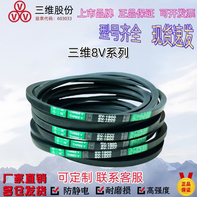 三维10年老店正品保证库存齐全