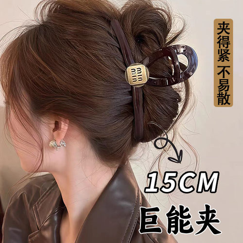 mini新款高级感发量大发夹
