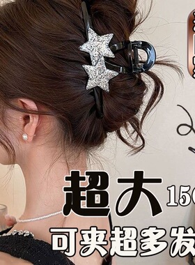 超大号高级双闪星星发夹女