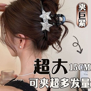 超大号高级双闪星星发夹女气质新款15cm鲨鱼夹简约百搭后脑勺发夹