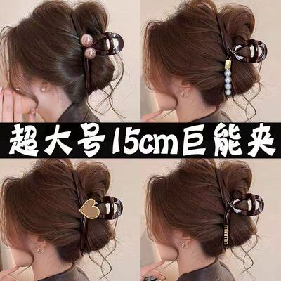 超大号发量多15cm高级感抓夹