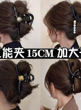 15CM抓夹大号气质发夹女