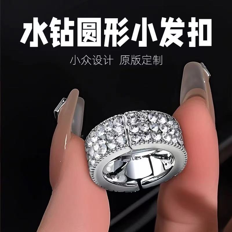 虞书欣同款发扣圆形金属水钻刘海发夹女前额侧边夹发卡小夹子头饰