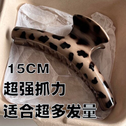 15cm超大号2025豹纹弧形波点抓夹