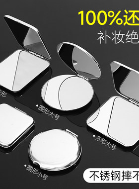 专用便携防摔可折叠化妆镜