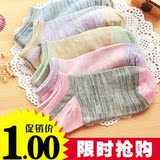 Chaussettes - collants doux - Ref 772023 Image 25