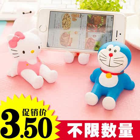 Support téléphone mobile RUIYI - Ref 1354717 Image 1