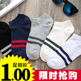 Chaussettes - collants doux - Ref 772023 Image 24