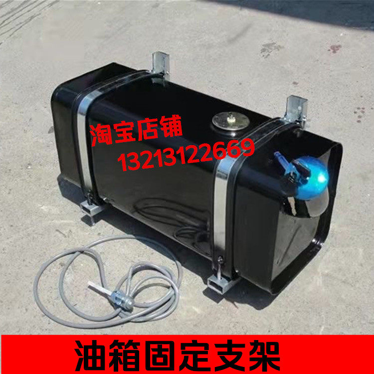 三轮摩托车汽柴油发电机改装油箱固定架 加大油箱固定支架图片