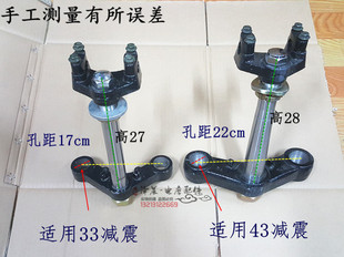 载客棚车封闭车前叉减震器方向柱 载客电动车液压前叉前减震连板