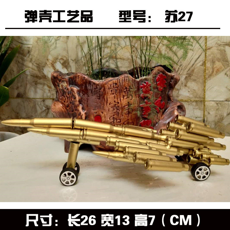 弹壳工艺品手工真弹壳