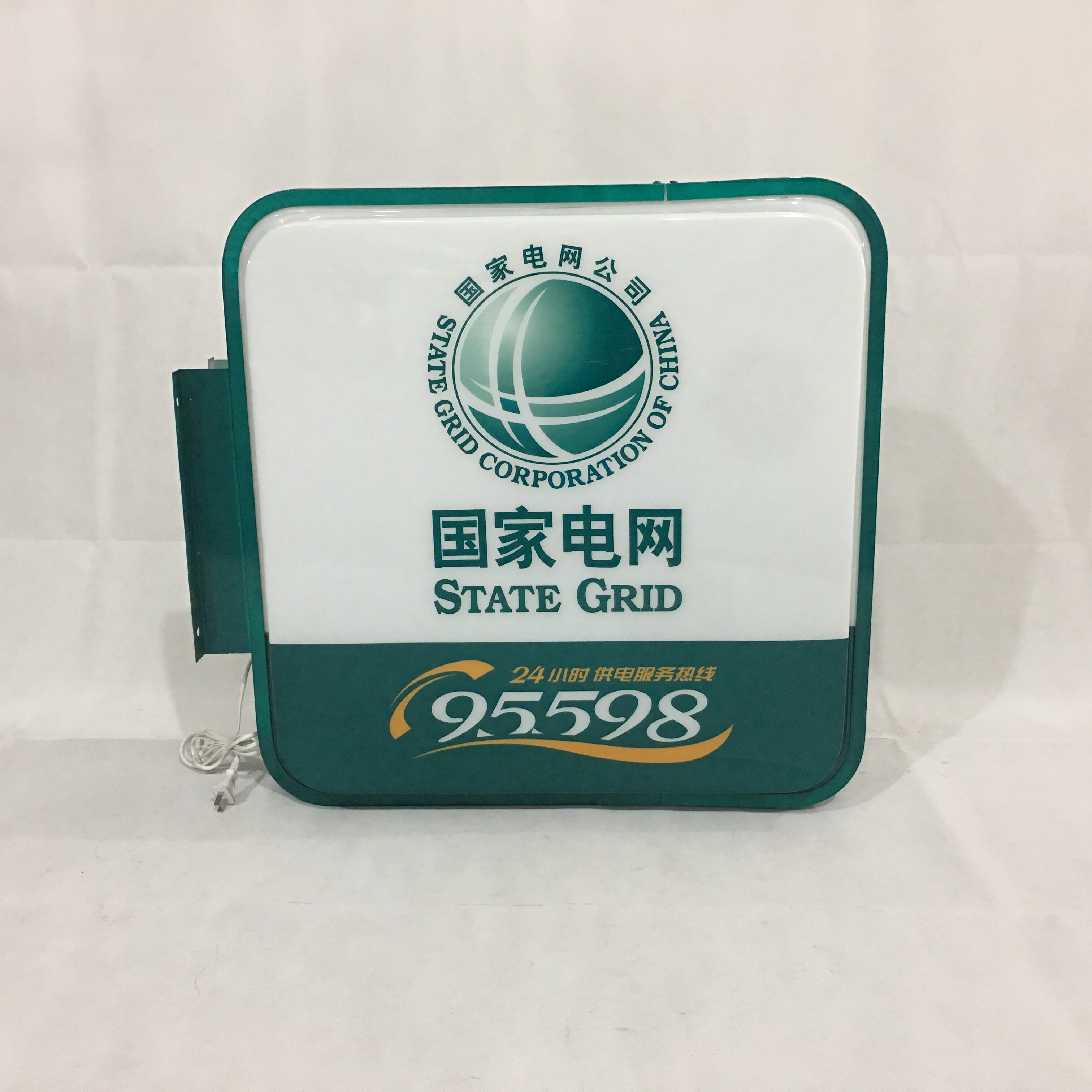 户外圆形长方形空白双面led吸塑电网灯箱电信广告牌单面超薄悬挂