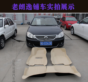 08款09款10款11款12款老款朗逸脚垫专用定制款高边全防水耐磨包邮