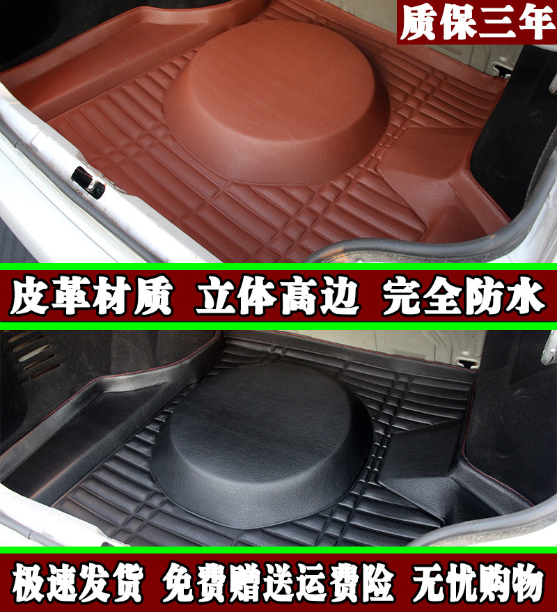 大众新老款捷达尾箱垫 捷达伙伴 前卫春天捷达王防水专用后备箱垫
