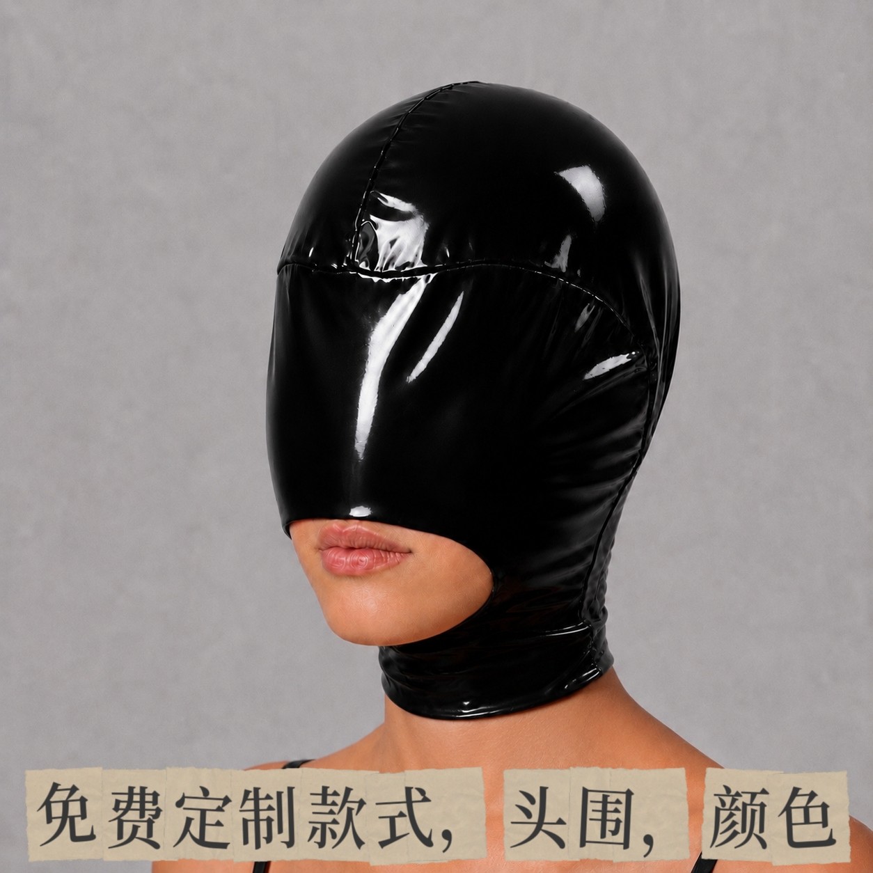漆面皮有趣头套面罩情感弹力面具开大嘴口鼻女生戴cos演出神秘
