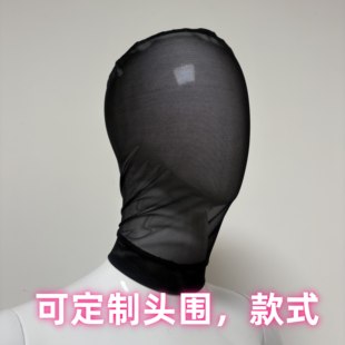 纯黑色蕾丝蒙面头套弹力面罩全包面具漏嘴女生戴角色性感cos演出