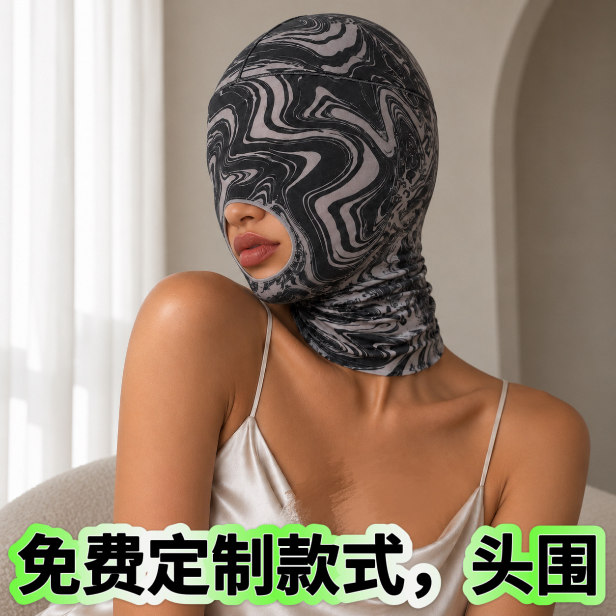 黑色迷宫蕾丝蒙面头套弹力面罩全包情感面具漏嘴女生戴角色co演出