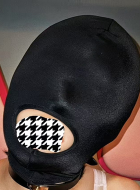 情趣头套开小大嘴性感有弹力遮光黑色全包面具隐私情感面罩女