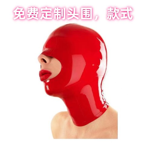 漆面皮情趣头套面罩性感玩具束缚弹力情感头罩开大嘴面具女生戴