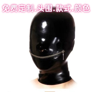 黑色漆面皮情趣头套情侣面具弹力遮光面罩嘴拉链束缚头罩窒息角色