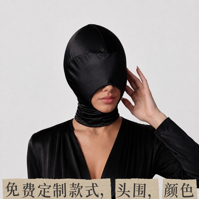 莱卡有趣双层不透头套弹力透气面具露嘴情感冰丝全包面罩蒙面女戴