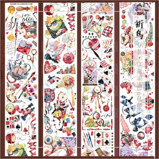 手账和纸胶带分装 wines原创拾光秘果水晶pet 台产特油拼贴 祈鸟