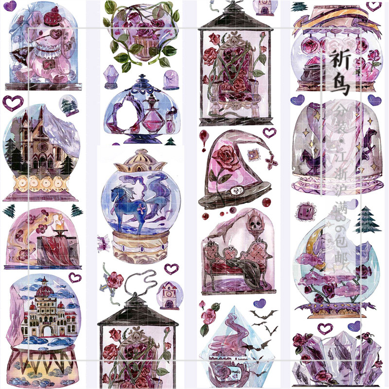 魔幻水晶球petbobo手账胶带