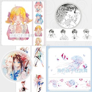 轻轻少女武装 glossy人物和纸胶带分装 计划水母海洋生物 祈鸟