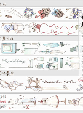 【祈鸟】和纸胶带分装vgarden粘性花园大年小编织青空图书馆暖茶