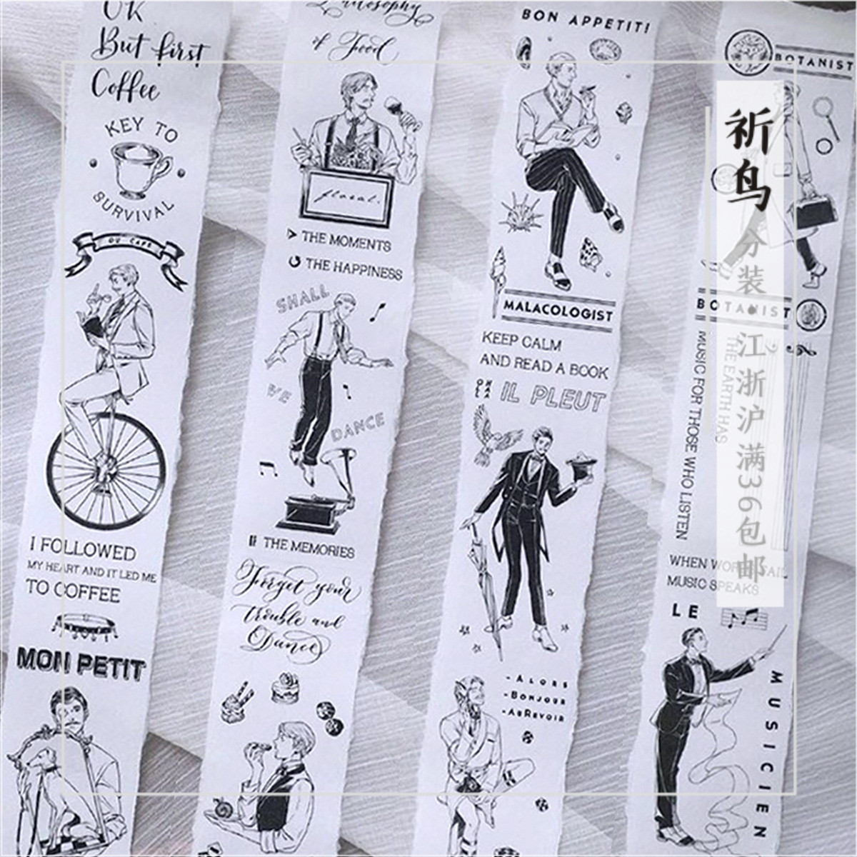 vlab男大叔绅士和纸胶带