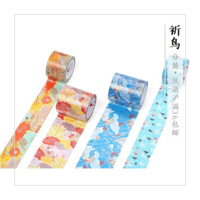 双色云鹤纹琉球贡布陆产和纸胶带