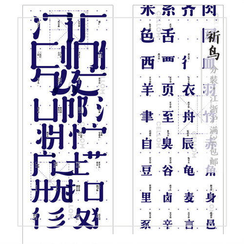 CelloM厘米之间偏旁部首pet胶带