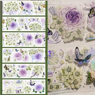 新品 手帐和纸胶带分装 wines原创春嫣紫韵炫彩pet 现货 祈鸟