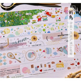 【祈鸟】栗栗斯mail 泡pao甜味记录册Alice盐系手账和纸胶带分装