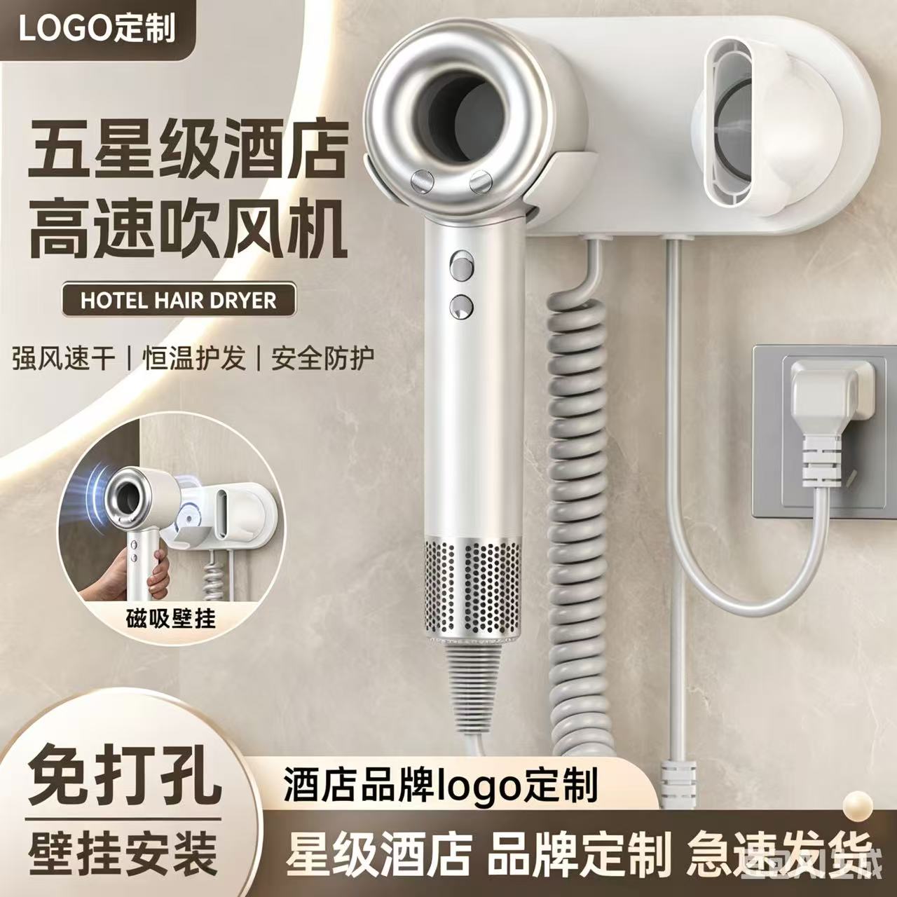 酒店吹风机壁挂式浴室免打孔宾馆大功率家用电吹风筒冷热风不伤发