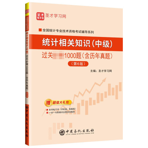 官方正版   送电子书大礼包